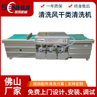 除蜡除油超声波清洗机工业设备 五金刀剪自动清洗烘干一体机厂家