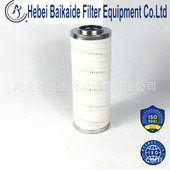 微小型减速电机齿轮箱滤芯HC8400FKS26H电机齿轮箱低压滤芯