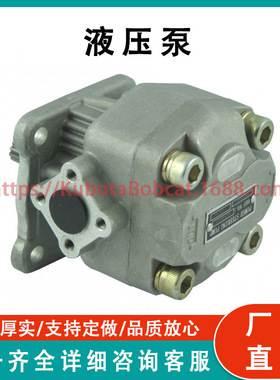 液压泵 12T Iseki Yanmar Kp0588ASSS 工厂直发
