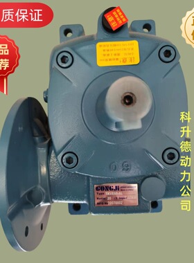 GONGJI工机减速机 GONG TZYH减速器  TKVE60-AL 20:1