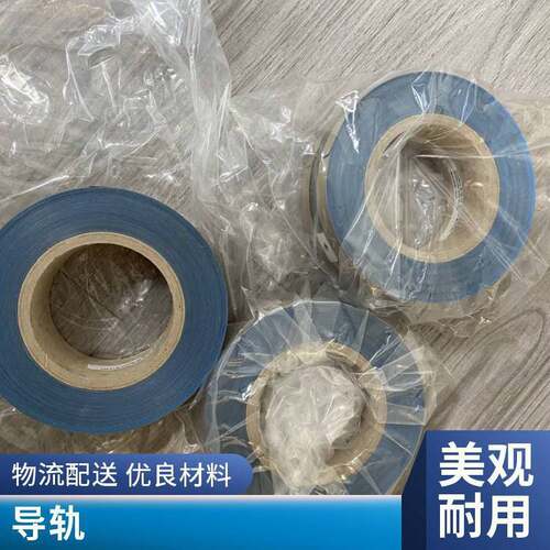 德国TOSS高温隔热胶带24370045尺寸50x0.08x30000mm