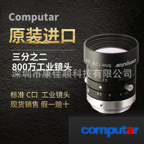 Computar600万像素MPW3系列M0528/M5028/M7528-MPW3镜头全新原装