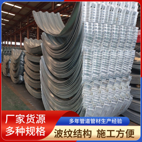 钢波纹管涵大口径排污防腐