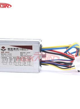翼昀有刷控制器350W24V36V电动车控制器型号 YK31C有刷电机控制器