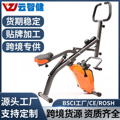云智健新款多功能磁控液压气压棒健身骑马机horse rider