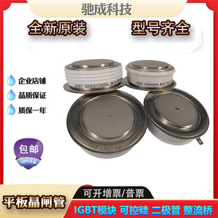 平板晶闸管T1209N12TOF T1209N16TOF直销品质保证 T1209N14TOF