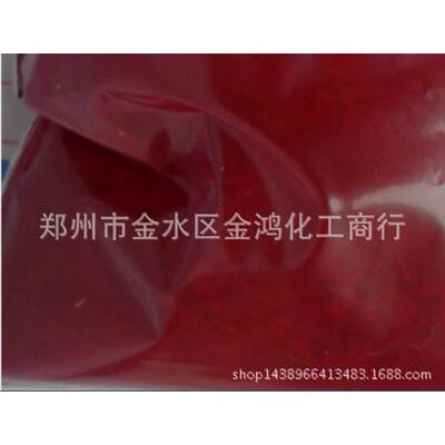 供应透明红颜料透明红A3B坚固红177永固红13526603993