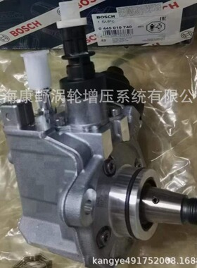 油泵0445010740通0445010598 0445010511(33100-2F000 0445010522