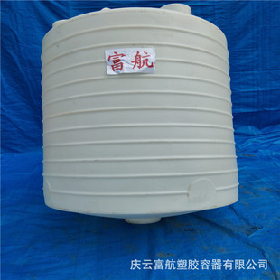 天津西青区10吨锥底盐水塑料桶 10立方海水塑料储罐
