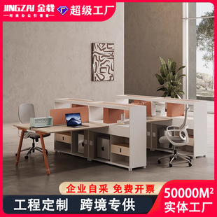 财务办公桌职员桌椅组合双人对坐办公室主管桌带高柜会计电脑桌子