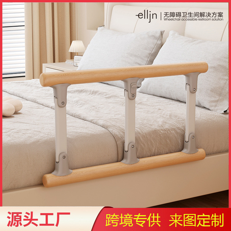 实木老人折叠床围栏护栏挡板防摔起床辅助器家用安全儿童床边扶手