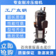 变频空调制冷压缩机GTC5150ND75K AGT201A727DP