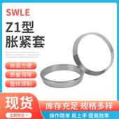 120X134胀紧连接套KTR150涨紧套张套免键帐套规格多样