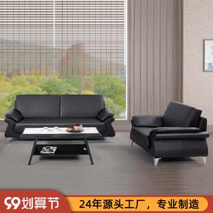 办公室沙发简约现代会客室新中式商务接待室三人会议室办公S-1011