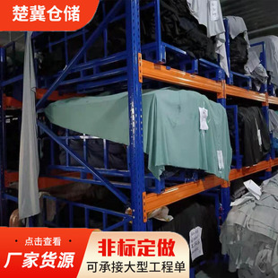 山东厂家生产布匹横梁货架轻中型货架托盘货架重型货架布匹货架