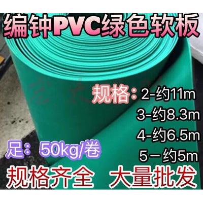 耐酸碱板pvc软板绝缘橡胶板绿色条纹2mm3mm4mm5mm工作台耐油胶垫