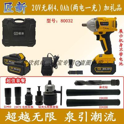 湘利匠新普利曼锂电扳手80032无刷冲击扳手320牛米大扭力电池裸机