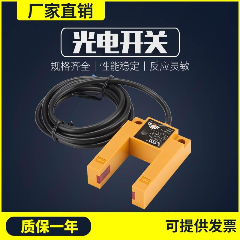佛山为信VISI 接近开关VE-U52-30N1 VE-U52-30N2