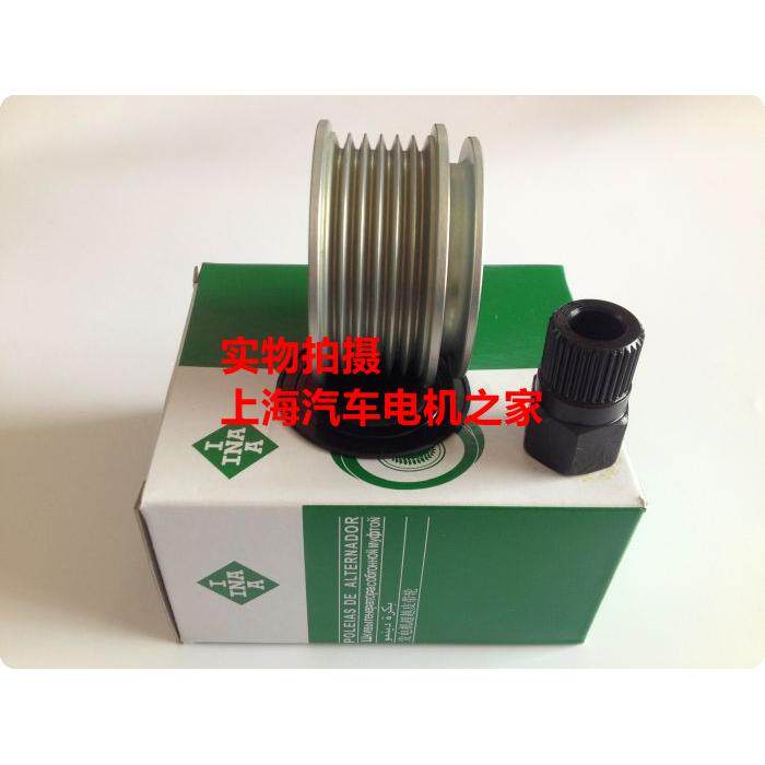 适用于大众CC 1.8T  2.0T发电机单向皮带轮轴承皮带盘 全新原装 - 实物图