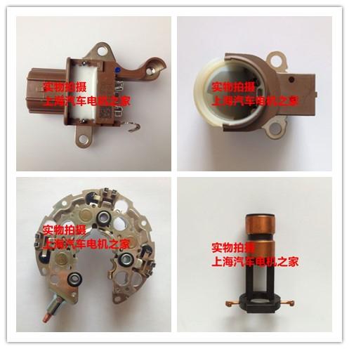 适用于丰田凯美瑞花冠卡罗拉锐志RAV4发电机调节器碳刷铜环整流器图片
