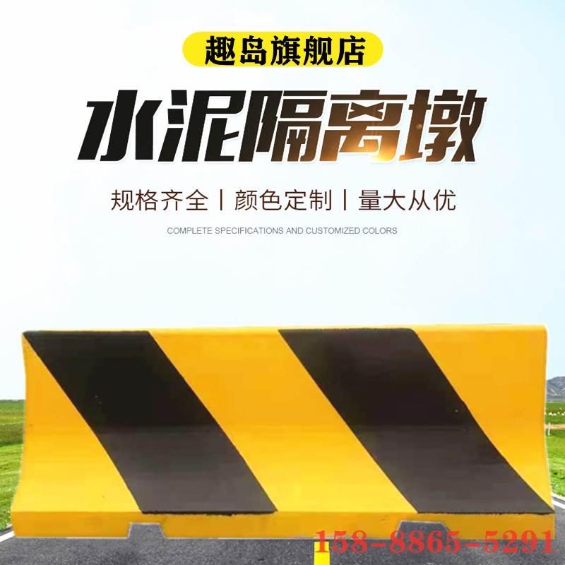 2米水泥隔离墩高速防护栏道路混凝土防撞墩马路非机动车道隔离栏