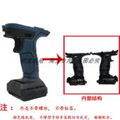 灭霸环艺380N880N580N无刷电动扳手机壳外壳塑料21V电机壳配件