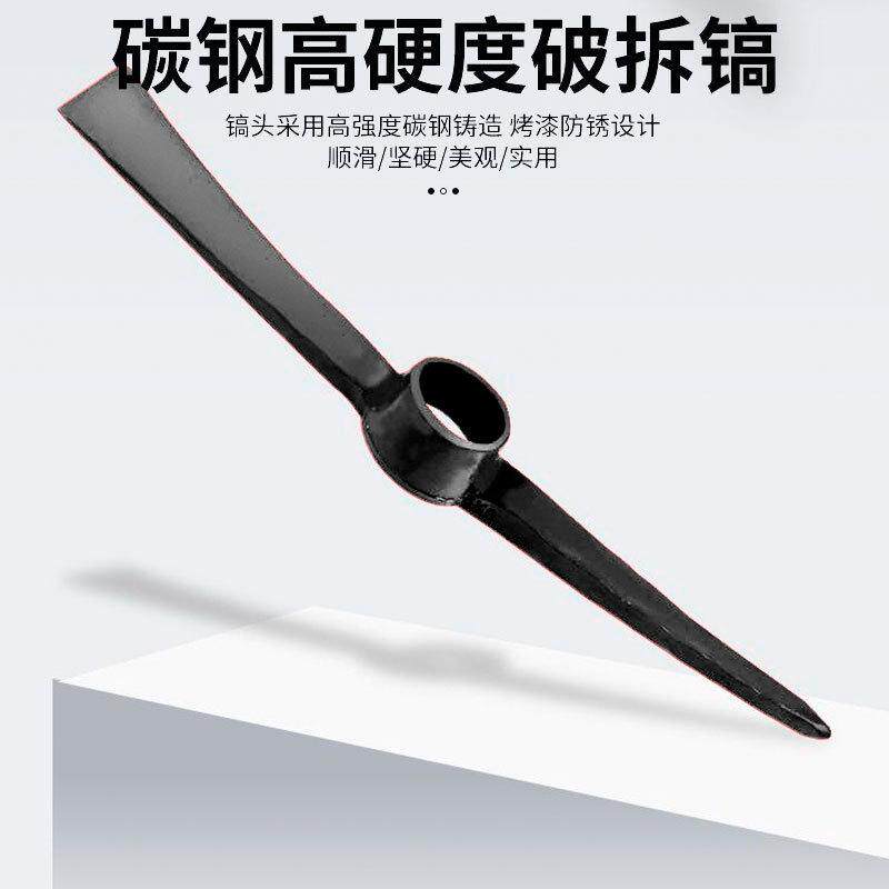 锰钢塑柄钢镐两用防震军工镐户外镐头农用十字镐多功能消防洋镐