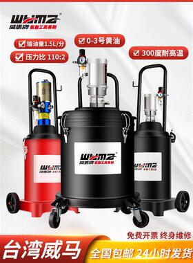 威马黄油机气动高压注油器小型黄油泵加注全自动打黄油神器黄油枪
