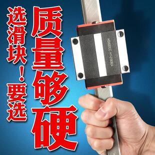 直线导轨滑块高精度国产线轨滑轨HGL15 20 25 30 35 45CA