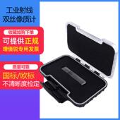 双丝像质计DR成像系统用像质计双线型IQI定制选择任意丝号GBQ国标