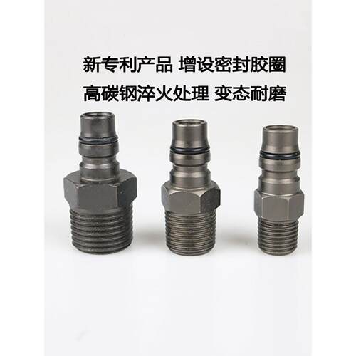 小风炮气管快速接头气动C式304不锈钢内外丝公头PM20快插PH20自锁