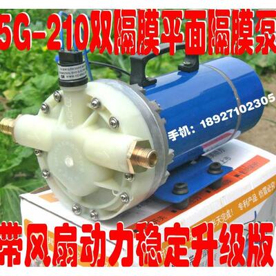 带风扇直流12V24V48V60V72V高压打药机电动喷雾5G-210 230隔膜泵
