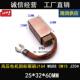 J204 MG88 CMIS 水泥厂电机碳刷J164电刷 25X32X60MM