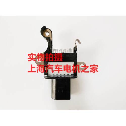 适用于宝马迷你 mini 发电机调节器 原厂