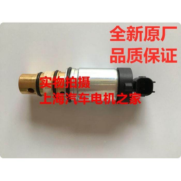 适用于起亚K2 K3 K4 K5 K7空调阀压缩机离合器电磁阀电控阀变频阀