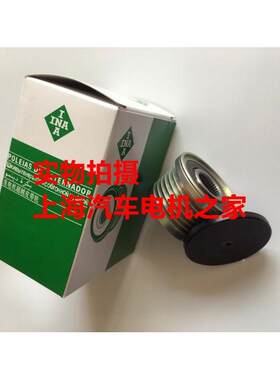 适用于雷诺风朗 纬度 梅甘娜 风景发电机单向轮皮带轮轴承