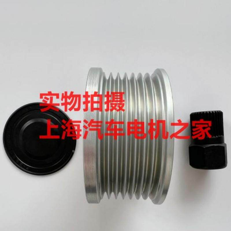 适用于八代思域发电机单向轮改装单向轮皮带轮 原装INA 7PK