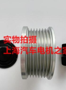 适用于八代思域发电机单向轮改装单向轮皮带轮 原装INA 7PK