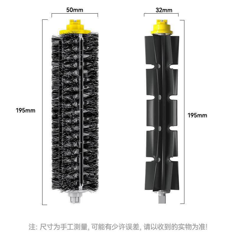 适用于艾罗伯特扫地机器人配件滚刷6/7系胶刷毛刷主刷630/650
