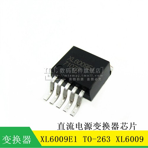 【MT】XL6009 TO-263 XL6009E1 直流电源变换器芯片