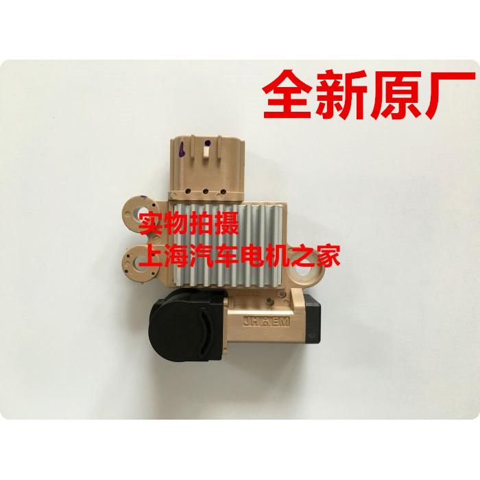 原装 适用于长城哈弗H6 H2 发电机调节器碳刷 JFZ1929AG