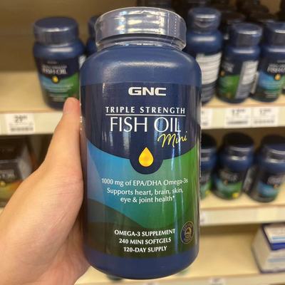 GNC健安喜迷你鱼油成人护心脑