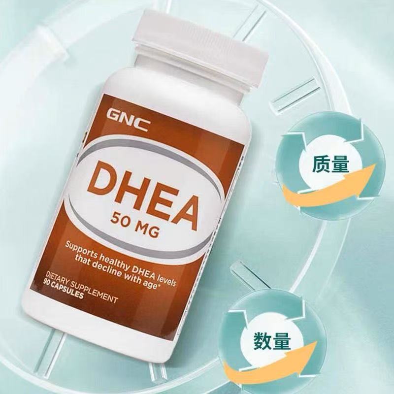 GNC美国青春素试管卵泡发育90粒