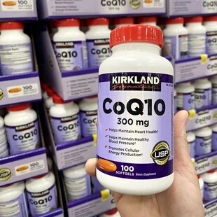 美国Kirkland柯克兰 Coq10 高浓度辅酶呵护心脏300mg 100粒现货