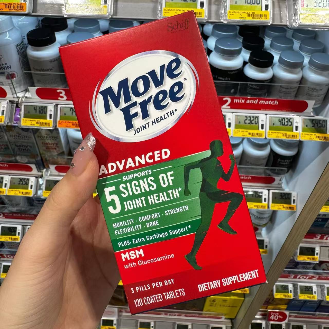 SchiffMoveFree益节葡萄糖维骨力