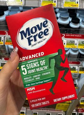 美国代购Schiff Move Free 葡萄糖维骨力中老年关节宝绿瓶120粒