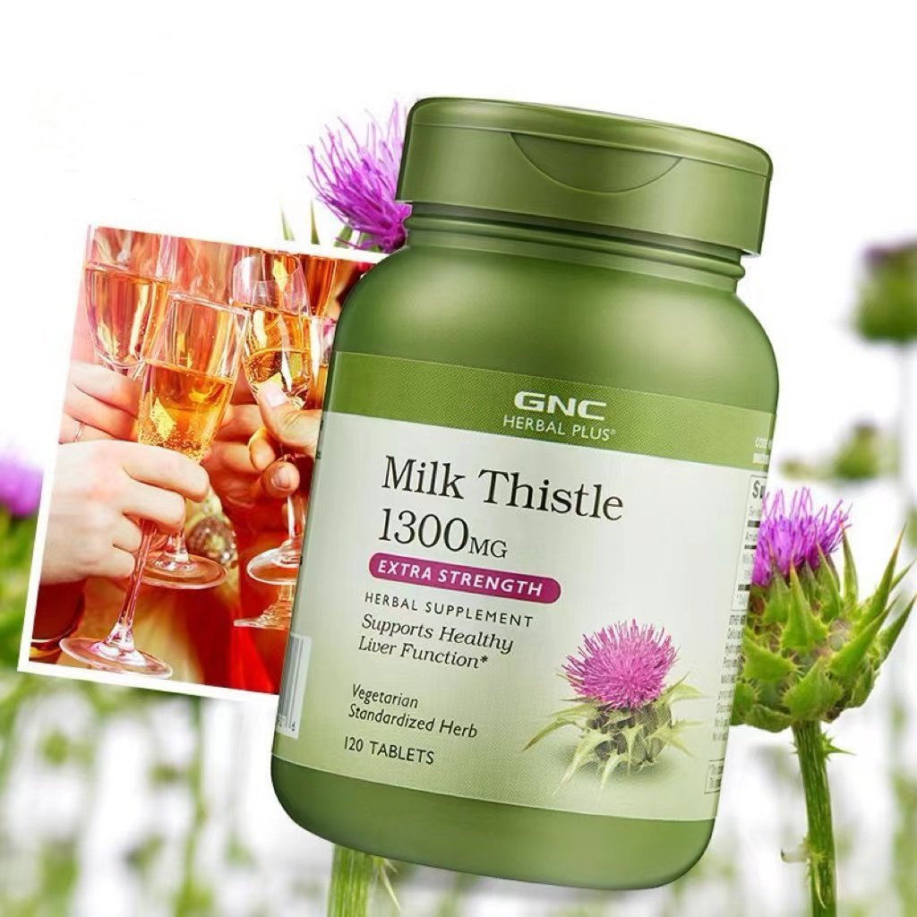 GNC健安喜奶蓟草熬夜健身常备