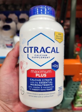 美国Bayer拜耳成人中老年柠檬酸钙肠溶性钙含维D3钙片280粒现货