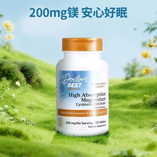 美国代购Doctor's Best甘氨酸镁片鳌合镁高吸收补镁片100mg120片