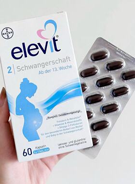 elevit爱乐维德版2段活性叶酸DHA孕妇专用孕期营养复合维生素60粒